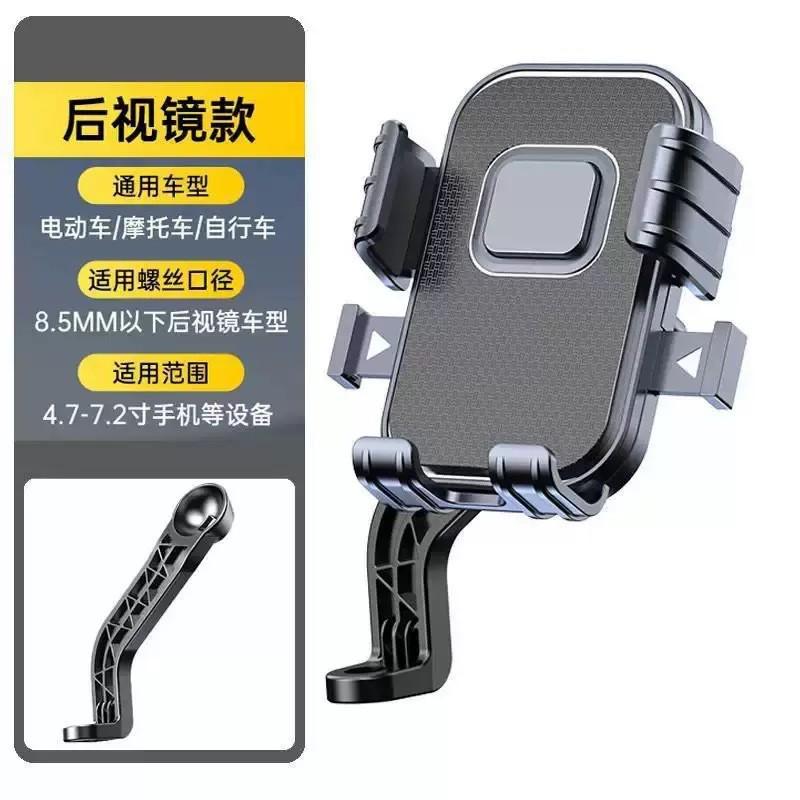 Motorcycle Bike Phone Mount Shockproof Waterproof Delivery Riders