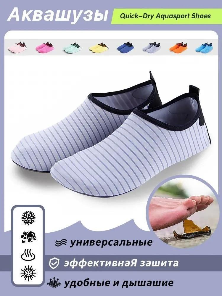 Snorkeling Socks New Swimming Socks Beach Socks Shoes Diving Socks Unisex Beach Socks Socks 40