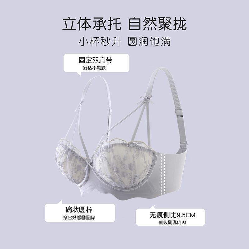 Girls Sexy Bras Black Lace Underwear Sling Backless Bras