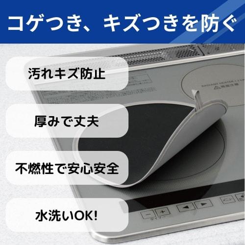 Toyo Aluminum Echo Products IH Mat L KURO/NEZU