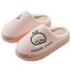 Thick-bottomed cotton slippers women's winter plush home new warm winter indoor Cixi cotton drag men