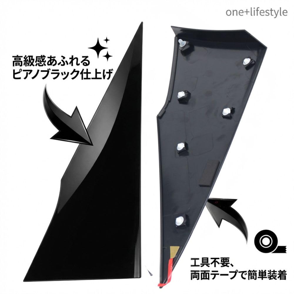 Toyota Prius ZVW50 series ZVW51 ZVW55 Quarter Pillar Cover Garnish Left and Right Set Black Compatible Part Aftermarket Part one+lifestyle C-Pillar