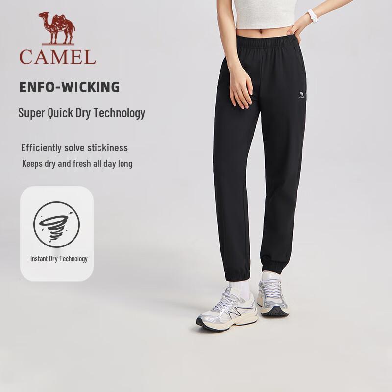 CAMEL Ice-Feel Sun Protection Quick-Dry Tapered Knit Sports Pants M