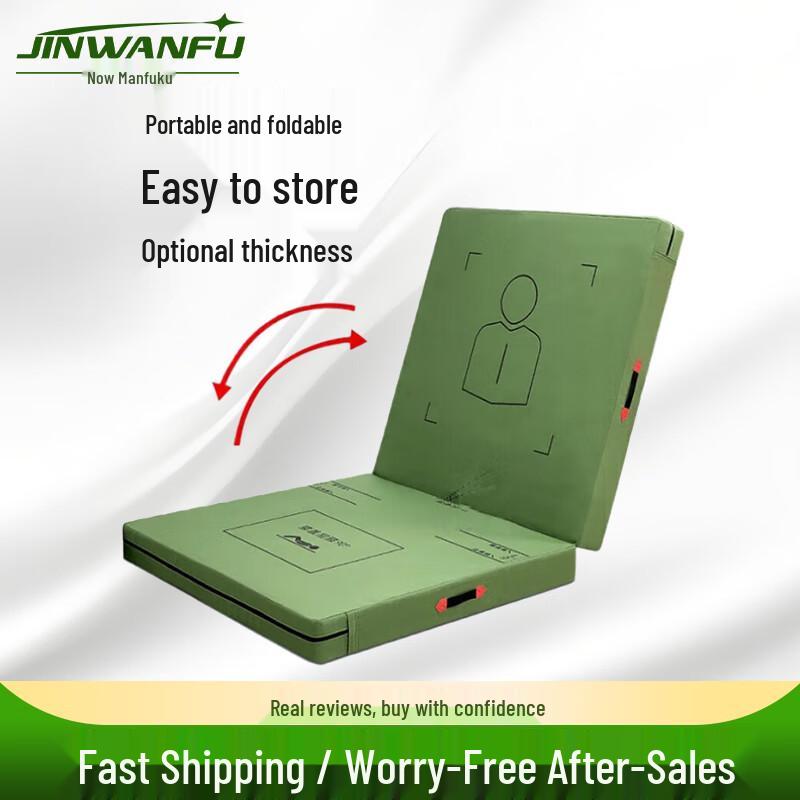 Folding Multi-functional Fitness Mat