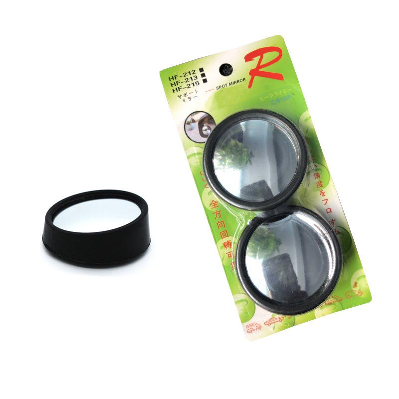 Adjustable Black Round Blind Spot Rearview Mirror Glass