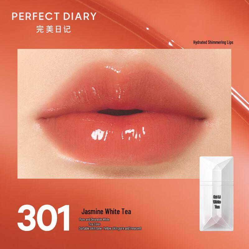 PERFECT DIARY Tea Extract Hydrating Lip Glaze