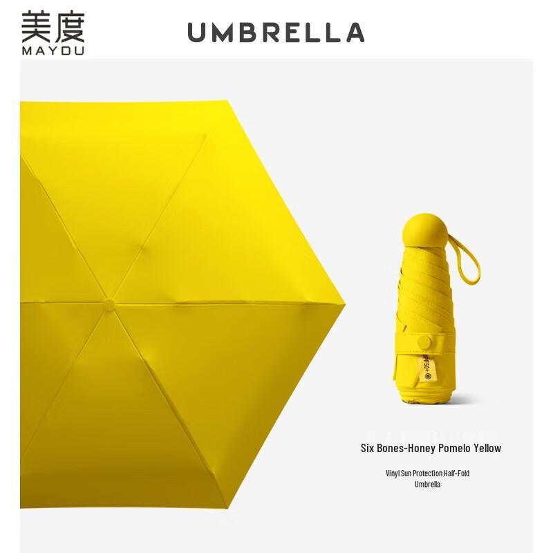 Mido Mini Capsule Portable Sun & Rain Umbrella M5201