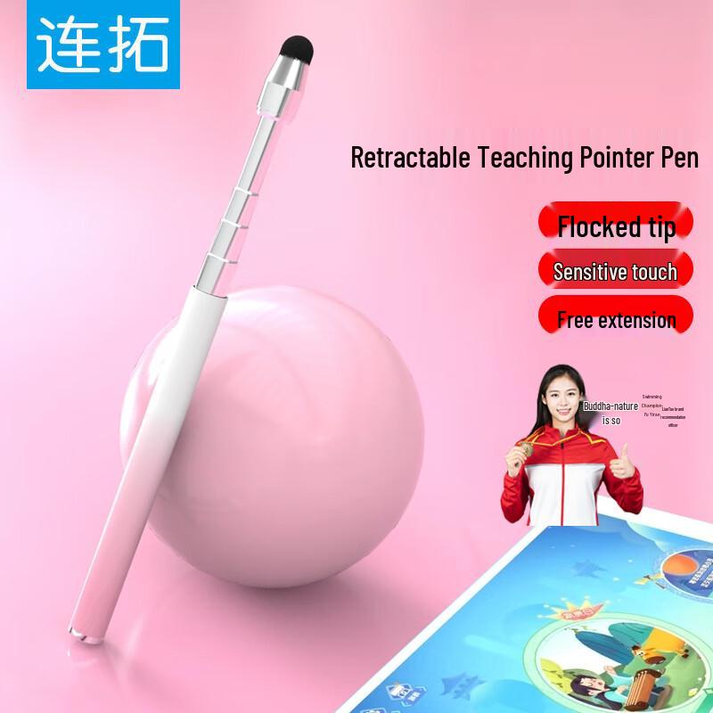 

Liantuo Telescopic Stylus Pen for Education & Tablets
