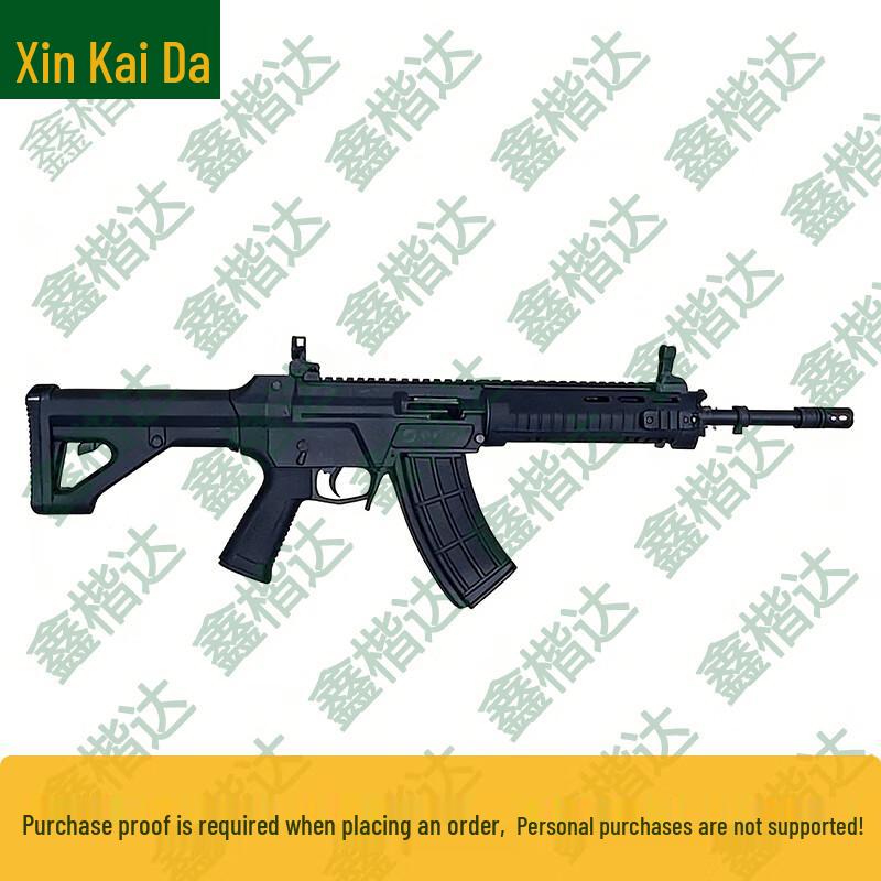 Xinkai Da Outdoor Training & Practice Kit