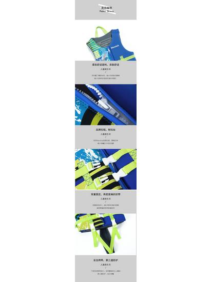 Children's High-Buoyancy Anti-Drowning Life Vest for Summer Rafting