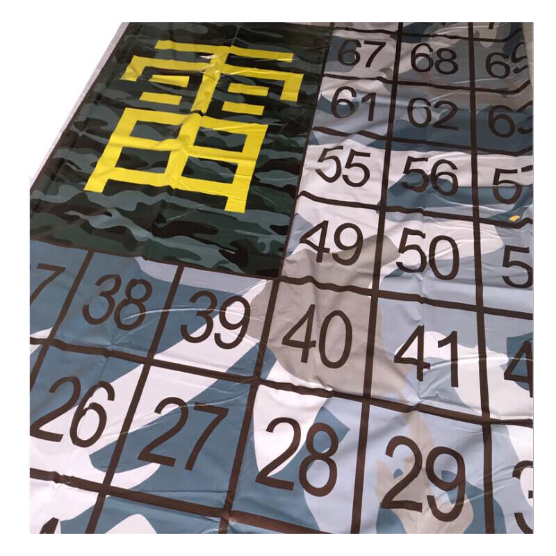 Team Building Minefield Game Kit 1