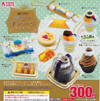 Super THE Convenience Store Sweets Mascot of 5 Gacha Capsule Toy Realistic! [Set (Complete)]