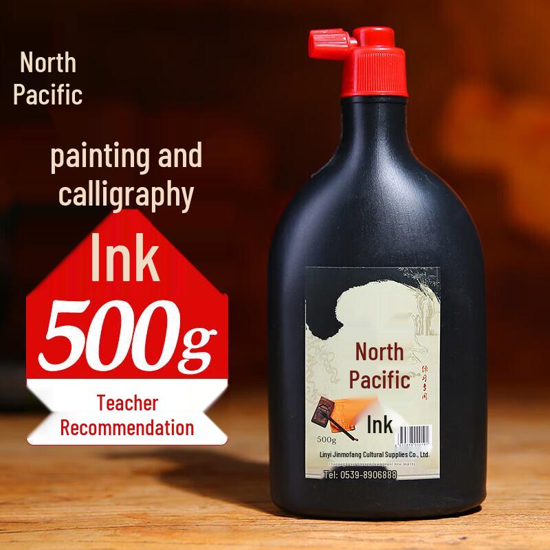 Beita Calligraphy and Painting Ink