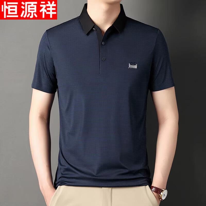 Hengyuanxiang Men s Ice Silk Striped Polo Shirt XXXL