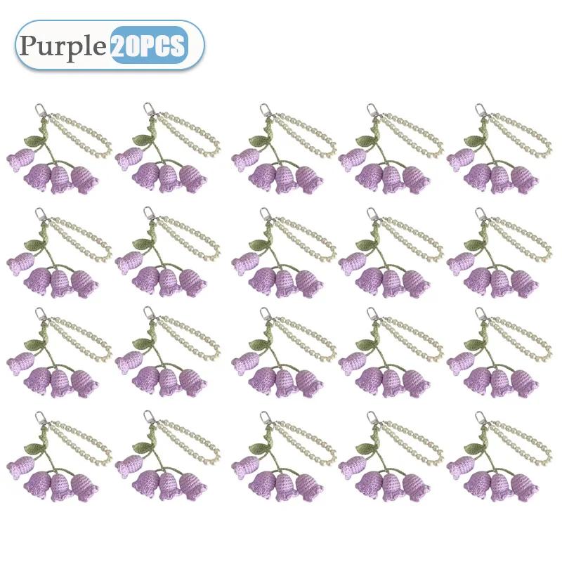 1-20PCS Creative Wool Crocheted Bolling Orchid Key Ring Ins Cute Girl Pearl Chain Key Chain Handmade Knitted Bag Pendant Gifts