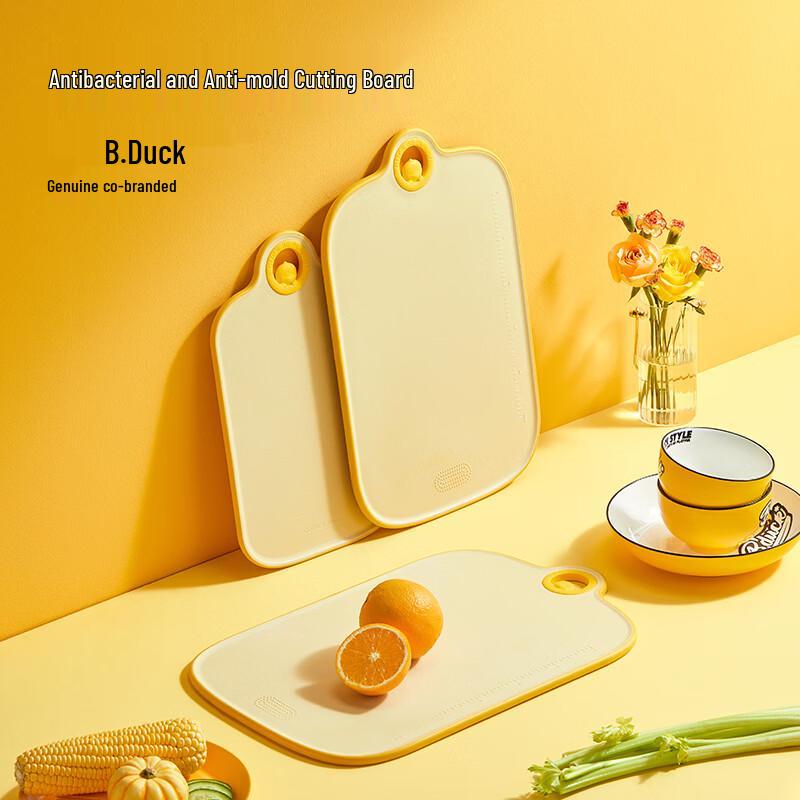 

B.Duck Antibacterial Plastic Cutting Board