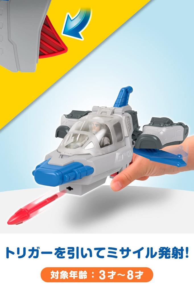Fisher-Price Imaginext Buzz Lightyear Buzz & Vehicles [Ages 3+] HGT32 Gray