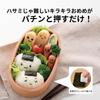 Arnest Mini Nori Punch for Cute Character Bentos Model A-78035