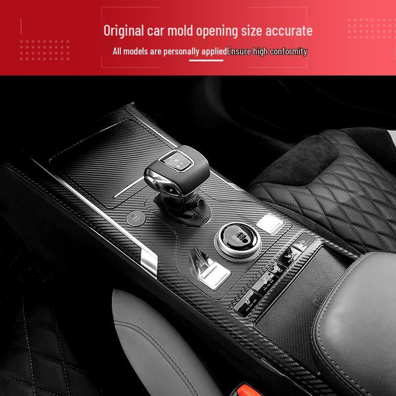 Hongqi HS5 Interior Carbon Fiber Anti-Kick Pad & Gear Shift Sticker Set