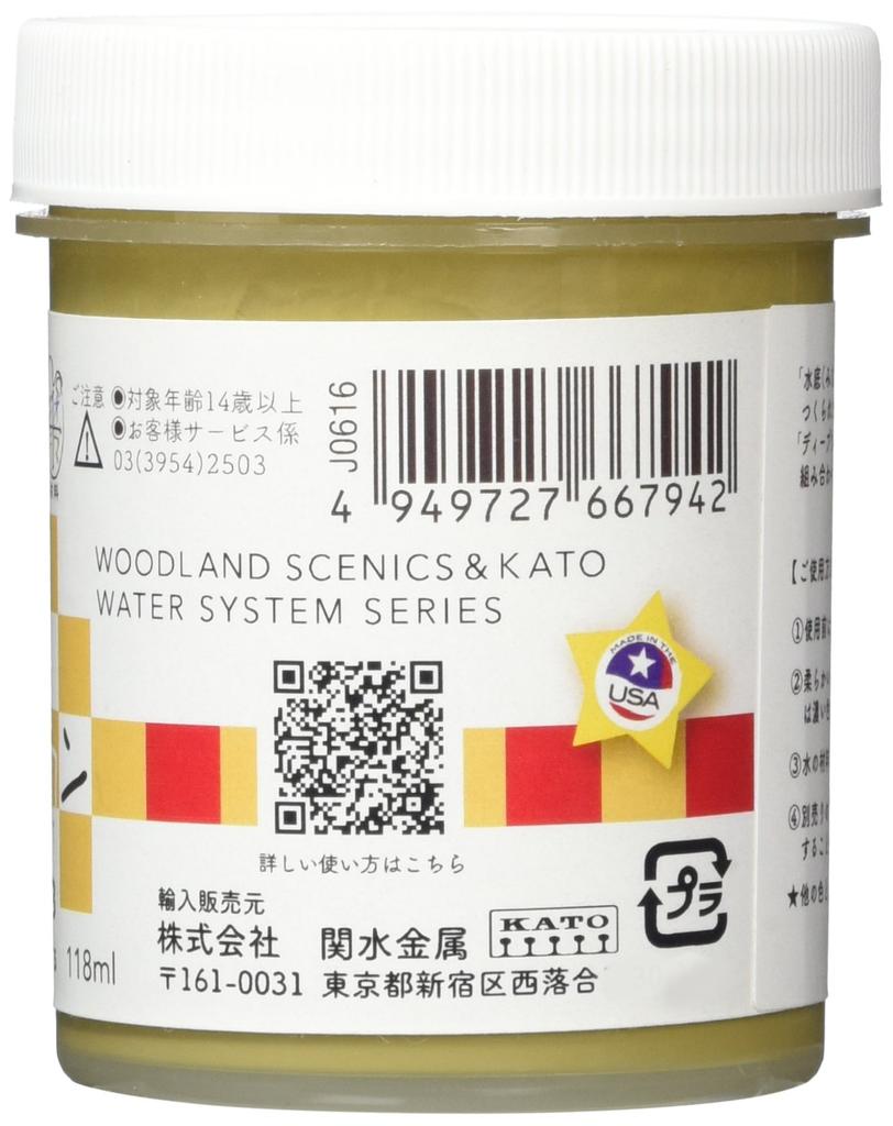 KATO Water System Light Brown Bottom Model Railroad Supplies Series, Color, 24-363,