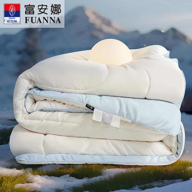 Fuanna 60% Soybean Fiber Antibacterial Winter Duvet