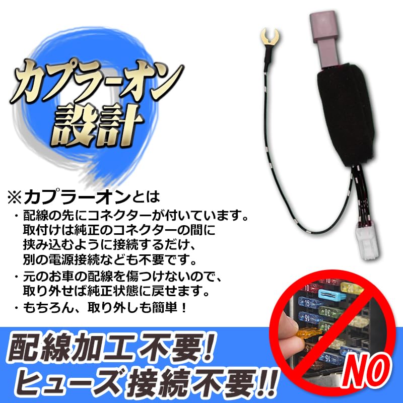 Wzmacniacz Stopera Idling Shoji dla Serii Delica CV D5, Plug-and-Play