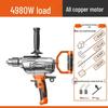 High-Power Electric Mixer for Paint, Putty, Powder, Cement, and Mortar