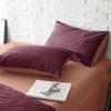 Nordic Simple Solid Color Pillowcase Set - 47x74cm (Pair)