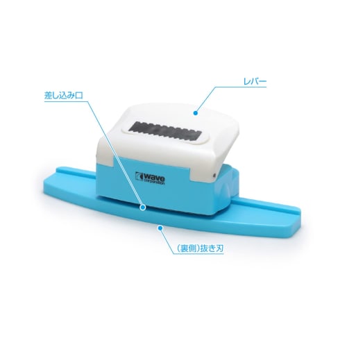 Wave Hobby Tool Series HG Detail Punch, Trapezoid 5, Plastic Model Tool, HT-492, Light Blue