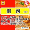 Maruchan Udon Kansai X 12 Cup Noodles Tofu and with Thick Buy by Toyo Suisan Aka-Kitsune (96g Packs) Kansai-only (with Deep-fried Kansai-style Broth)