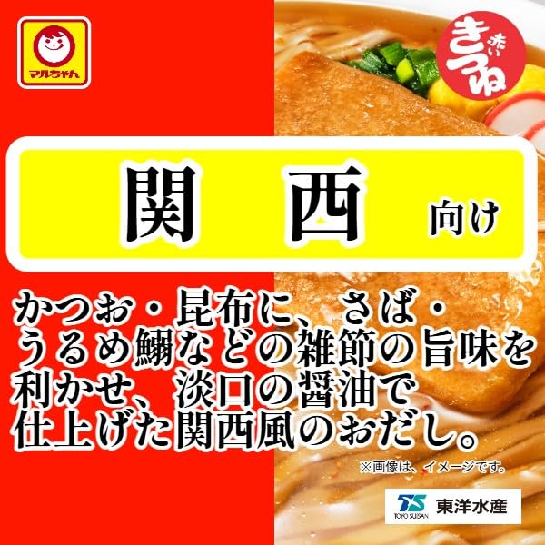 Maruchan Udon Kansai X 12 Cup Noodles Tofu and with Thick Buy by Toyo Suisan Aka-Kitsune (96g Packs) Kansai-only (with Deep-fried Kansai-style Broth)