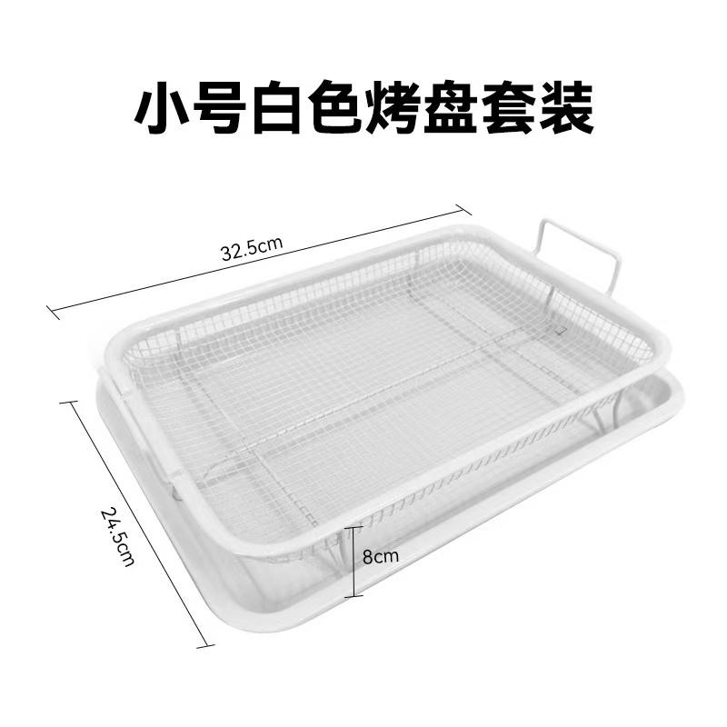 Baking Tray Oil Frying Baking Pan Non-stick Chips Basket Baking Dish Grill Mesh Kitchen Tools