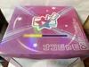 [USED] Nanjamo Figure Pokemon
