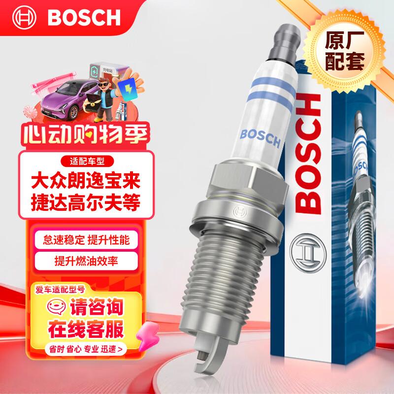 Bosch Standard Nickel-Yttrium Spark Plug Set VW Lavida, Bora, Sagitar, POLO, Golf 6