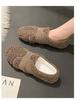 New 2025 Women's Fleece-Lined Beanies & Soft Sole Non-Slip Furry Shoes for Autumn-Winter Outdoor Wear