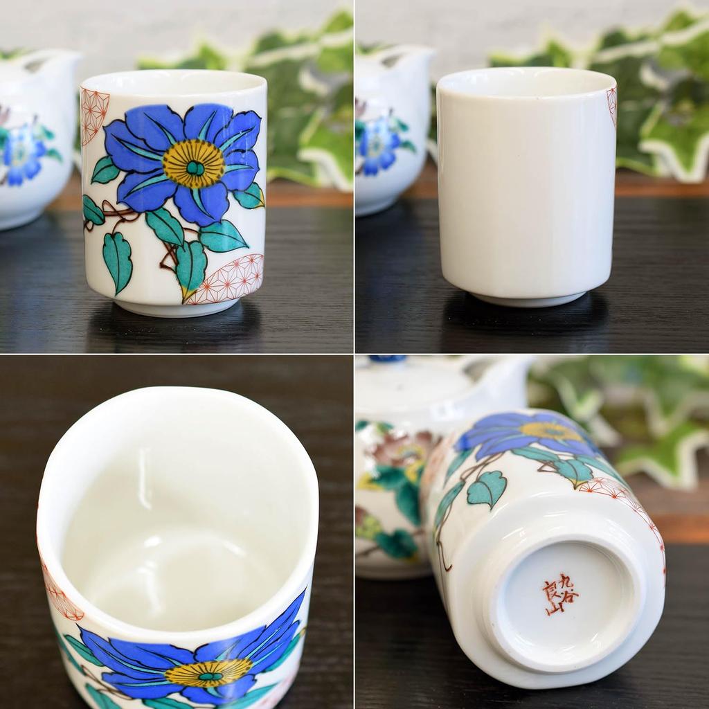 Waza no Kura Large Kutani Ware Teacup with Tessen Motif, Ceramic, Brand Name, Japanese Tableware, Made in Japan