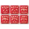 6Pcs Square Rectangle Chinese New Year Red Envelope Shining Lucky Money Bag  2024 Year of Dragon