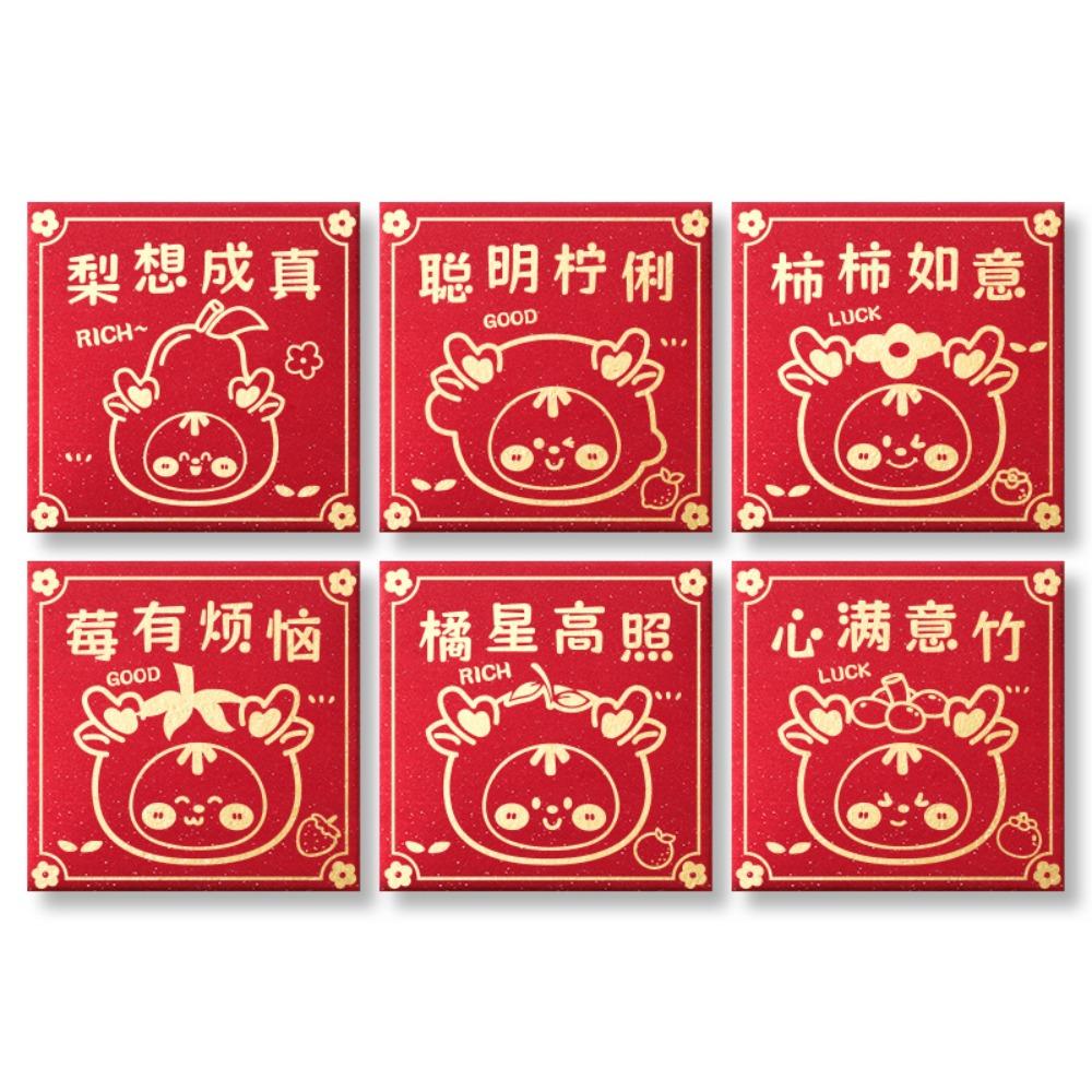 6Pcs Square Rectangle Chinese New Year Red Envelope Shining Lucky Money Bag  2024 Year of Dragon