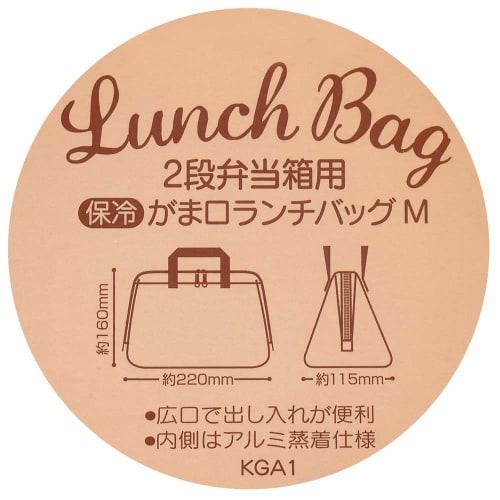 Skater KGA1-A Insulated Lunch Bag with Clasp Purse, Women's, Ghibli Totoro Design, KURASHI