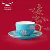Yongfengyuan Madam Porcelain Ink Peony Tea Coffee Cup Set