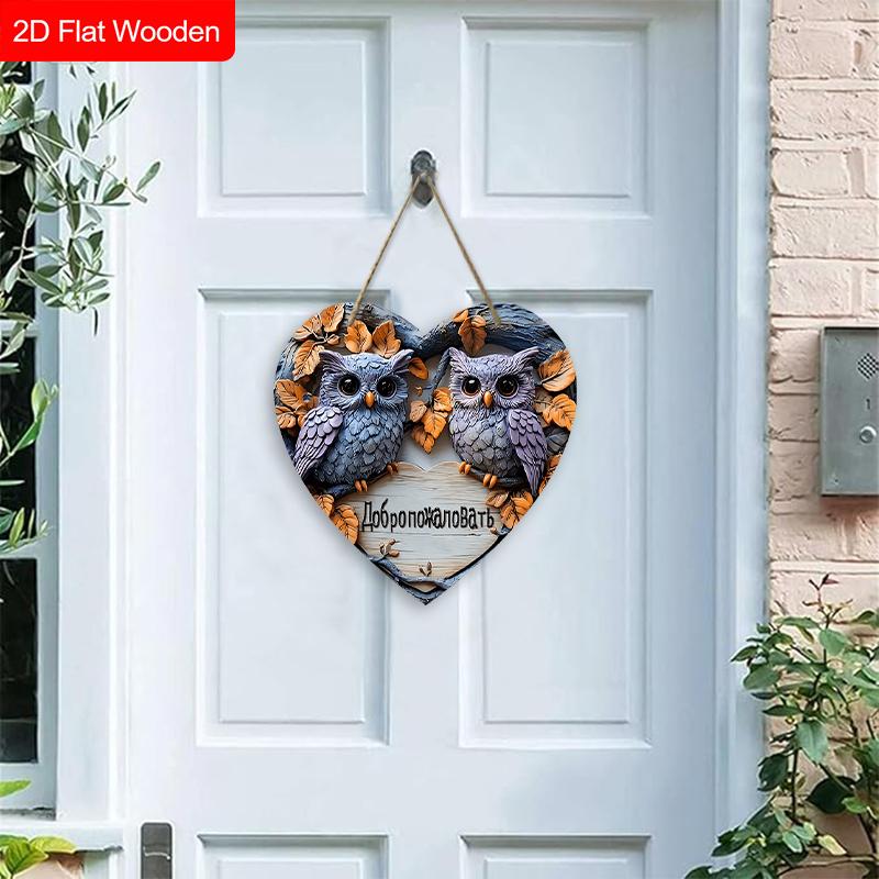 Heart-shaped Russian Wooden Welcome Sign with Owls Pattern, Unique Round Sign for Front Door, Wall Hanging Decor, Ideal Gift for Friend & Family