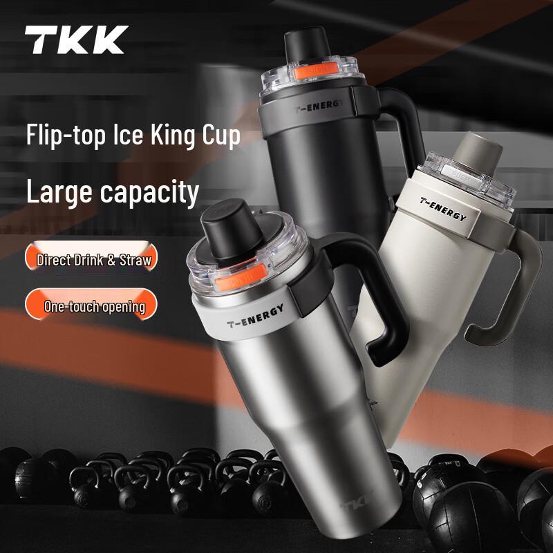 TKK T-One 1200ml Dual-Drink Flip-Top Tumbler