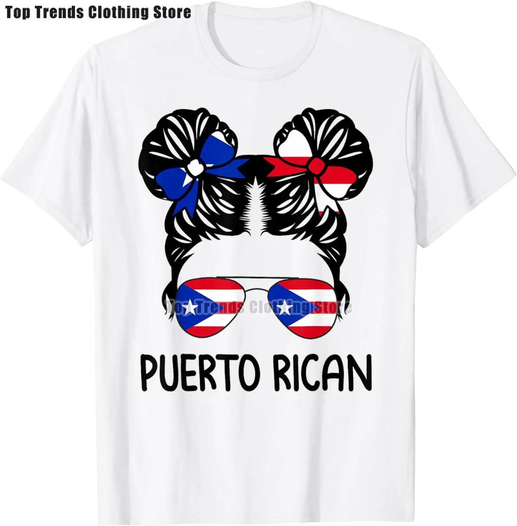 Distressed Style Puerto Rico Frog Gift Design Puerto Rico! T-Shirt T-Shirt Graphic Tops T Shirt Cotton Funny Short Sleeve O Neck