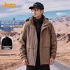 Men's 3-in-1 Windproof Warm Fleece Lined Hiking Jacket