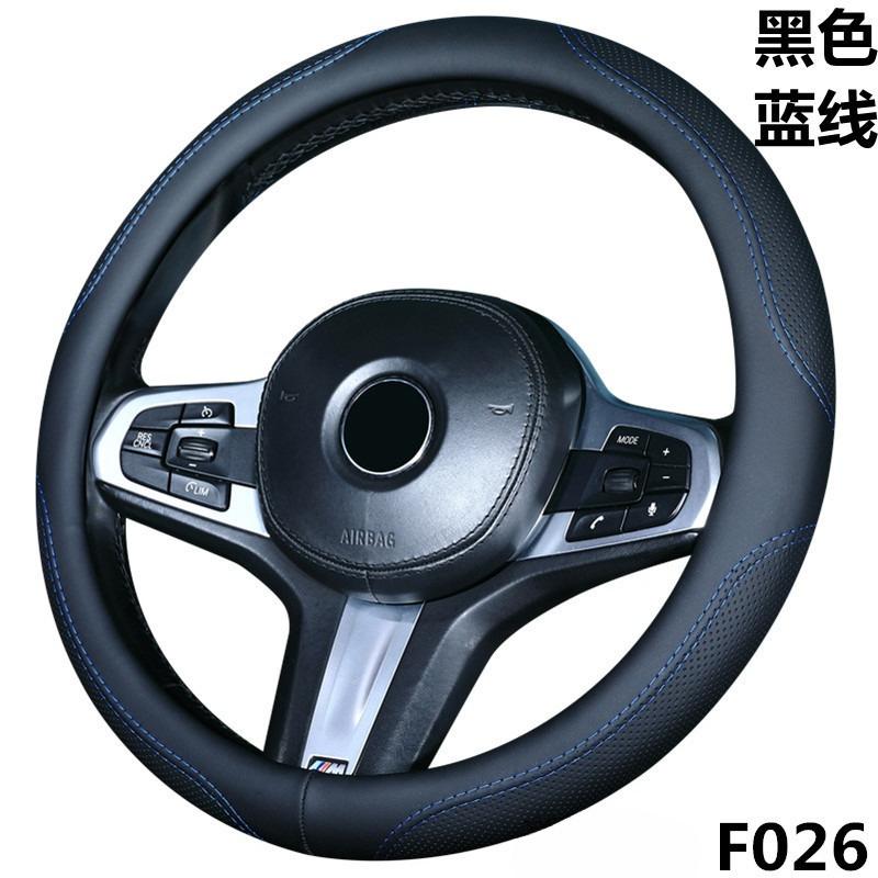 38cm Universal Anti-Slip Car Steering Wheel Cover Leather Handle Interior Decoration Protective Car Steering Wheels Accessories