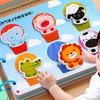 Çocuk Erken Eğitim Sessiz Meşgul Yapıştırma Kitabı Kendin Yap Yapboz Çıkartma Montessori Oyuncak Tekrarlanan Yapıştırma Sessiz Kitap Oyuncakları Bebek Hediyesi