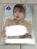 [USED] Mayuki Ito SR Fantra