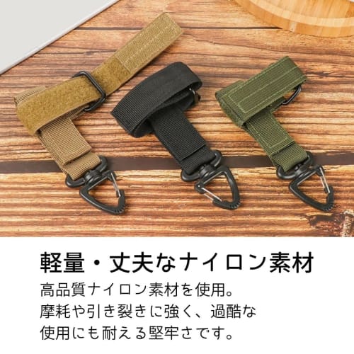 Nylon Glove Holder with Keychain, Tactical Glove Climbing Rope Storage Buckle for 2-Inch Duty Belt (Gloves Not Included), 2-Pack, Black