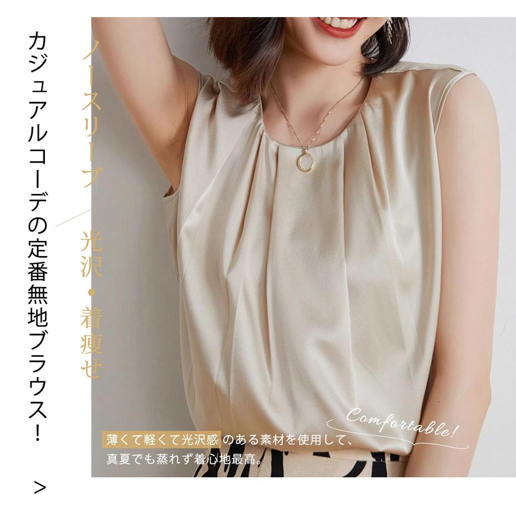Ruffled Round Shiny Solid Plus Perfect for and Summer [Leadamon-oee] Women's Blouse, Sleeveless, Top, Neck, Satin, Vest, Color, Sizes, Flattering,