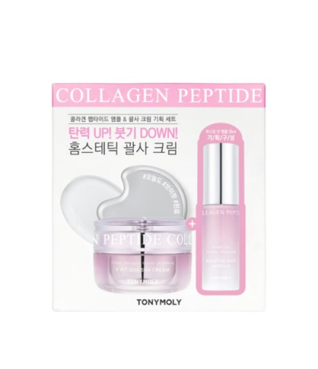 Collagen Peptide Ampoule & Gua Sha Cream Special Set (Main Product + Gua Sha + Collagen Ampoule)